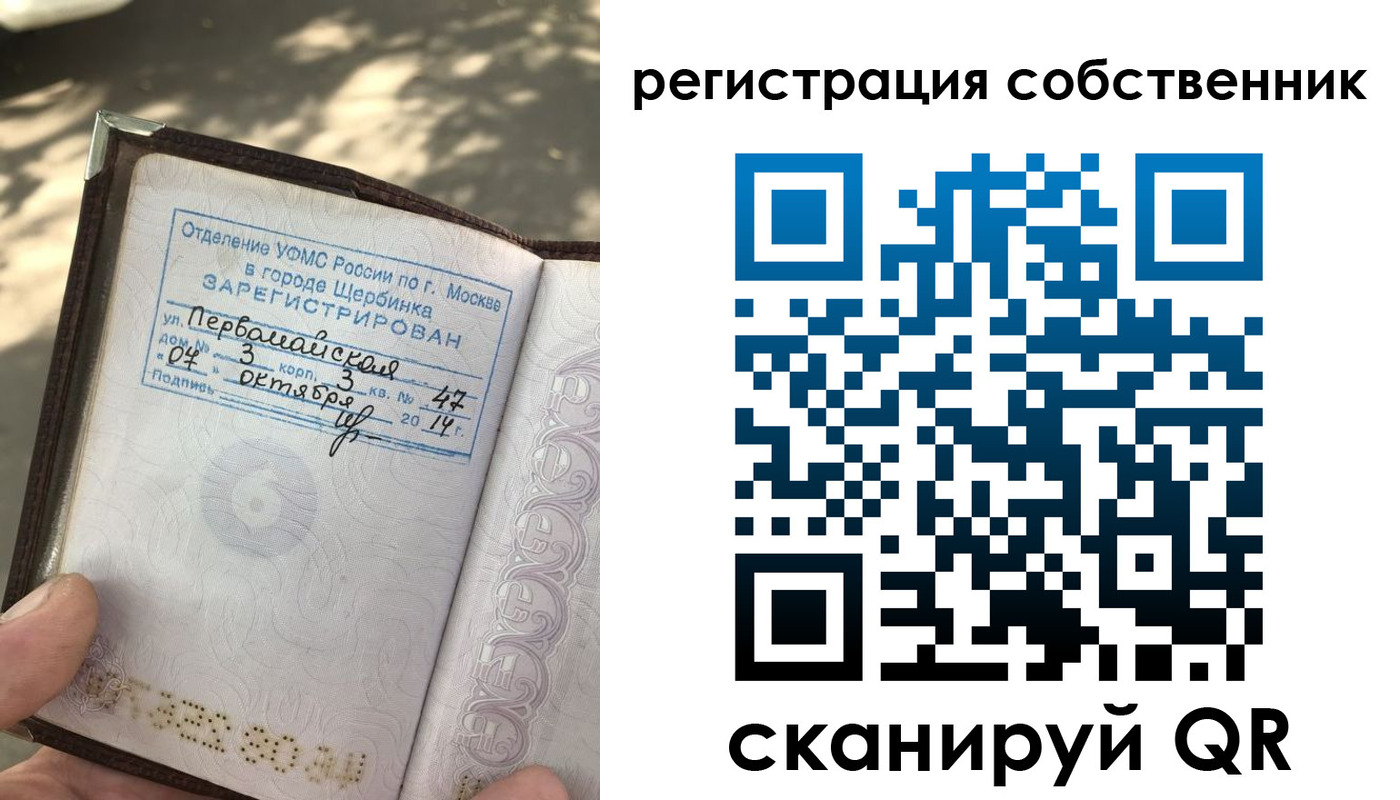 временная регистрация поиск в Ряжске